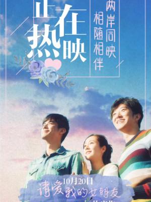 经理的秘密